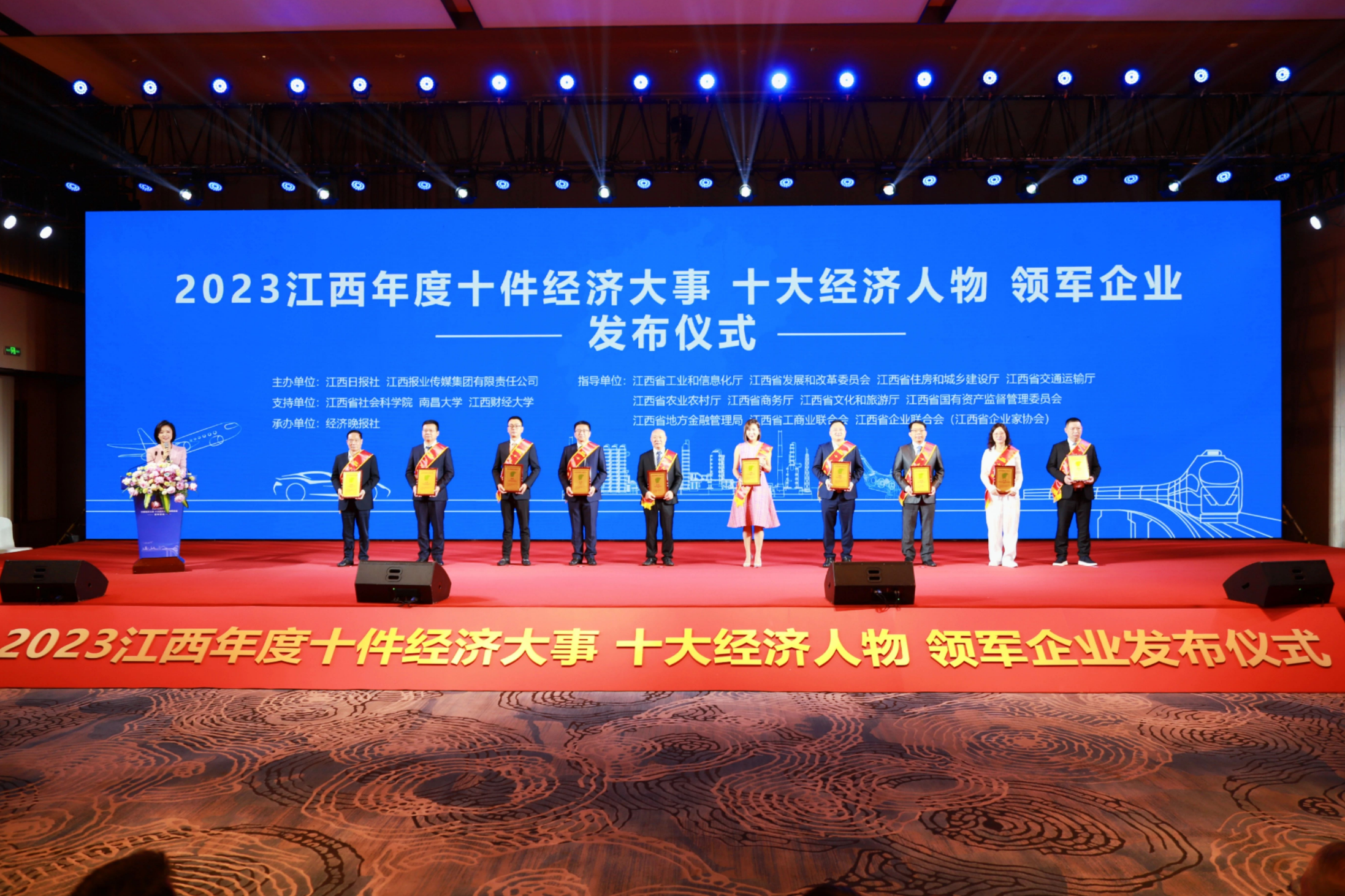 喜訊！??！騰遠(yuǎn)鈷業(yè)董事長(zhǎng)羅潔獲評(píng)2023江西年度十大經(jīng)濟(jì)人物